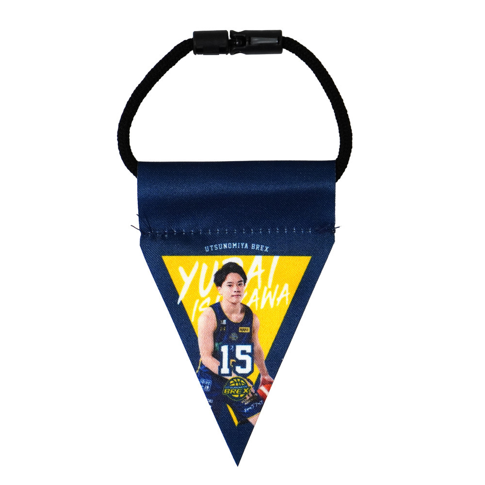 2025-26 選手ミニガーランド（連結フラッグ）  詳細画像 #15 ISHIKAWA 1