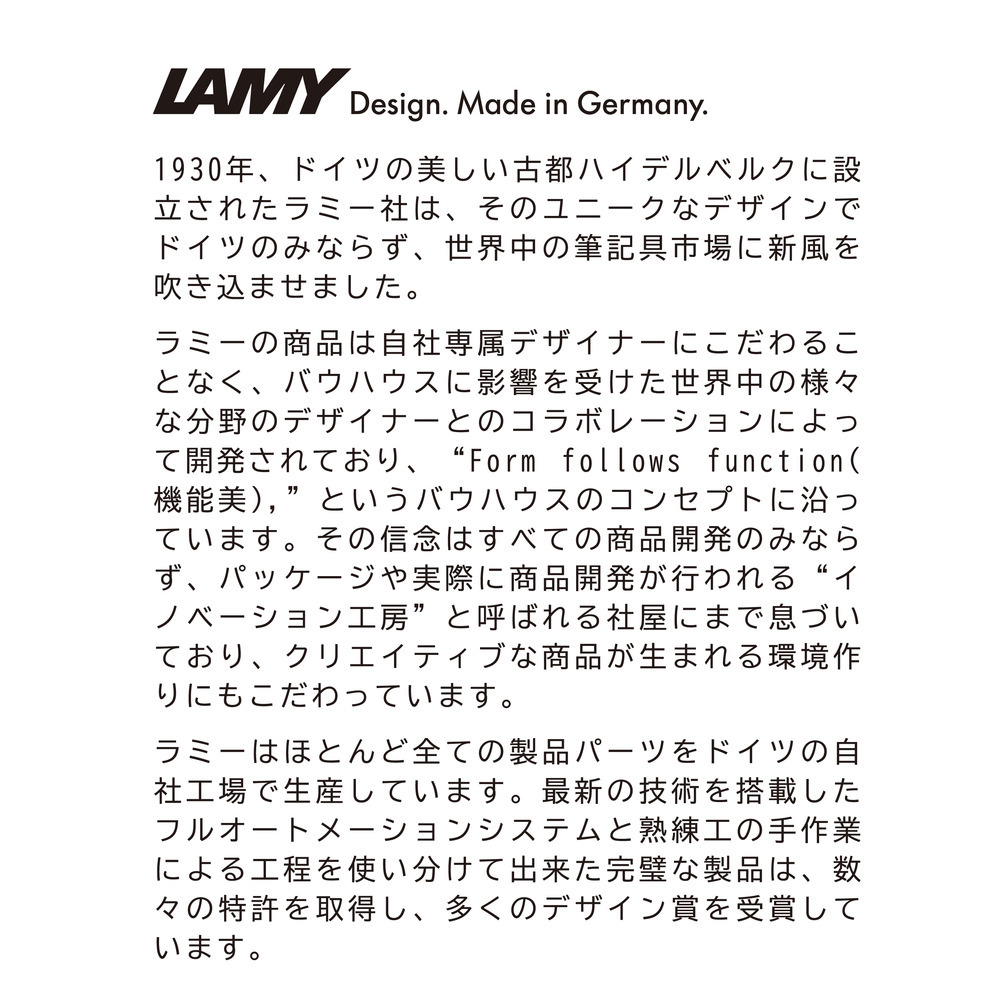 LAMY safari ボールペン（BREX S-TEXT） 詳細画像 ネイビー 4