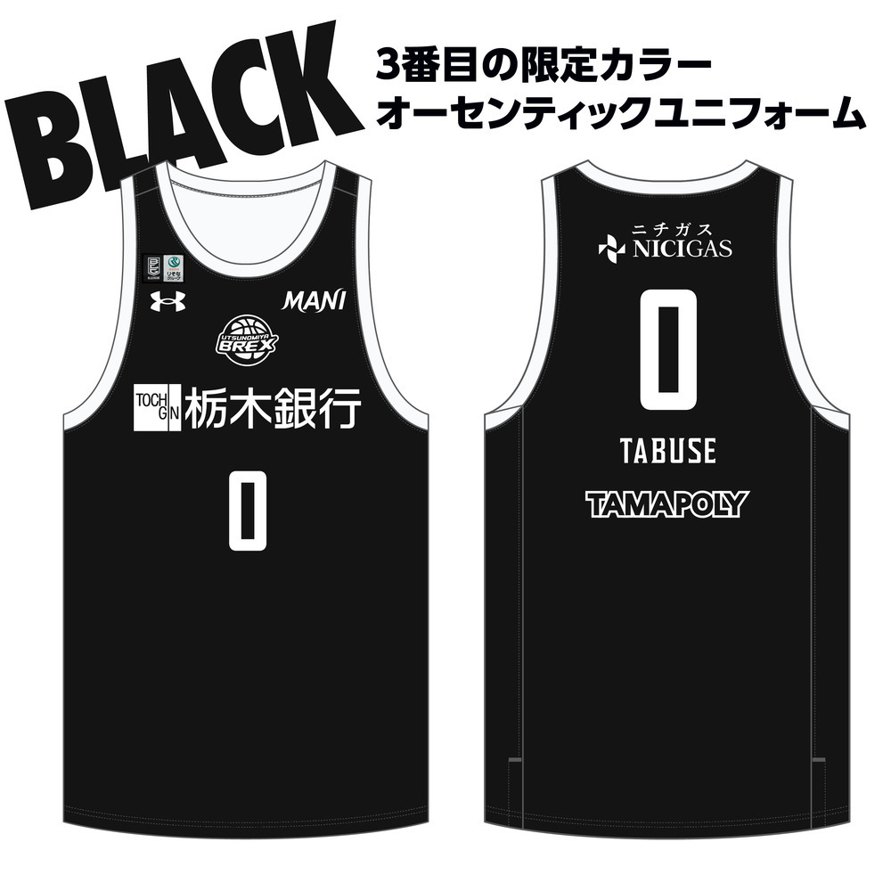 【オンライン限定・予約販売】2025-26 オーセンティックユニフォーム(3rd) 詳細画像 ブラック 2