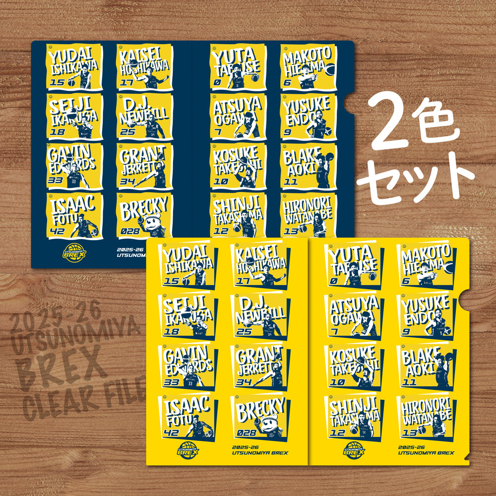 2025-26 選手バナーデザイン クリアファイル(2枚セット) 詳細画像 1カラー 1