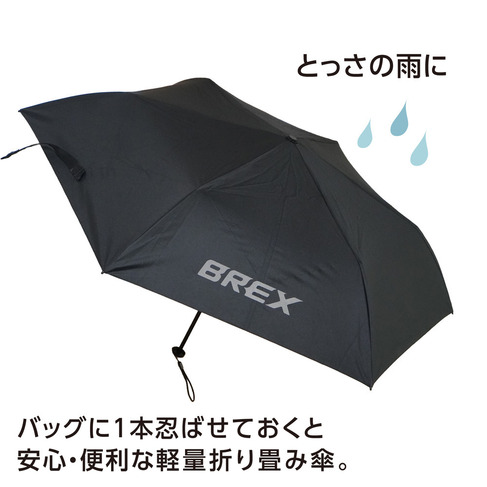 UV折りたたみ傘（晴雨兼用） 詳細画像 ワンポイントBREX 4