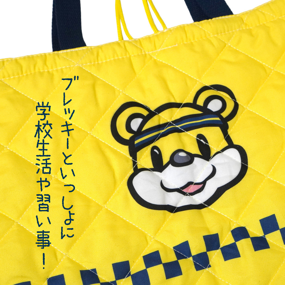 キルティングレッスンバッグ（ブレッキー） 詳細画像 1カラー 5