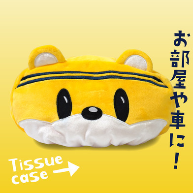 ブレッキーフェイスティッシュケース
