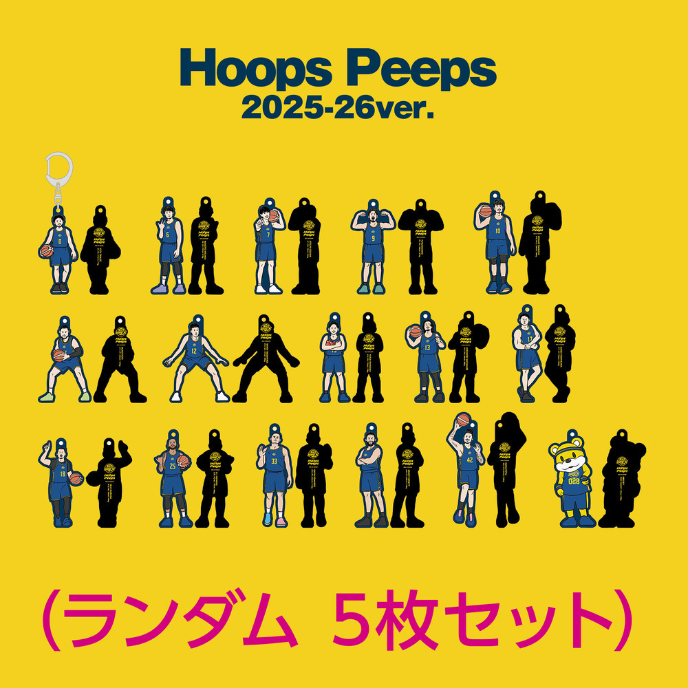 2025-26 BREX&times;Hoops Peeps アクリルキーホルダー（ランダム5枚セット） 詳細画像 1カラー 1