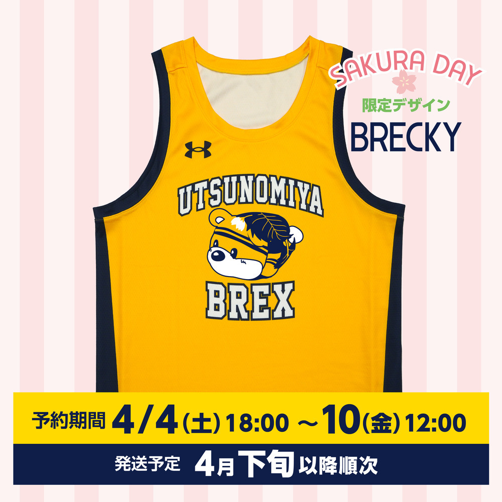 《予約受付 4/4(土)18:00～ 4/10(金)12:00》2025-26 SAKURA DAY限定 桜もち ブレッキーユニ 詳細画像 1カラー 1