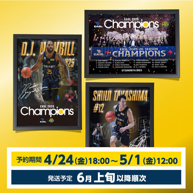 《予約受付 4/24(金)18:00～5/1(金)12:00》【予約販売】BREX EASL 2026 チャンピオン記念メタルポスター