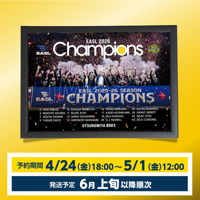 《予約受付 4/24(金)18:00～5/1(金)12:00》【予約販売】BREX EASL 2026 チャンピオン記念メタルポスター