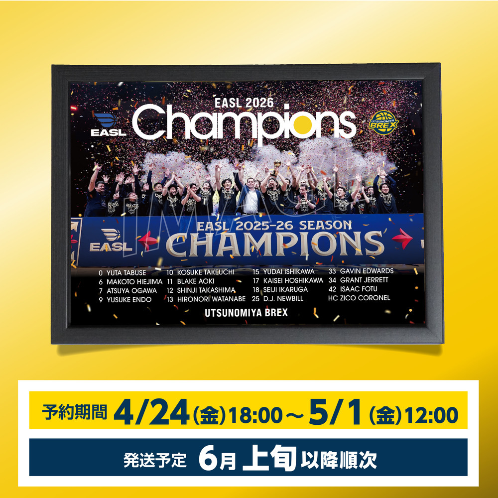 《予約受付 4/24(金)18:00～5/1(金)12:00》【予約販売】BREX EASL 2026 チャンピオン記念メタルポスター 詳細画像 セレモニー 1