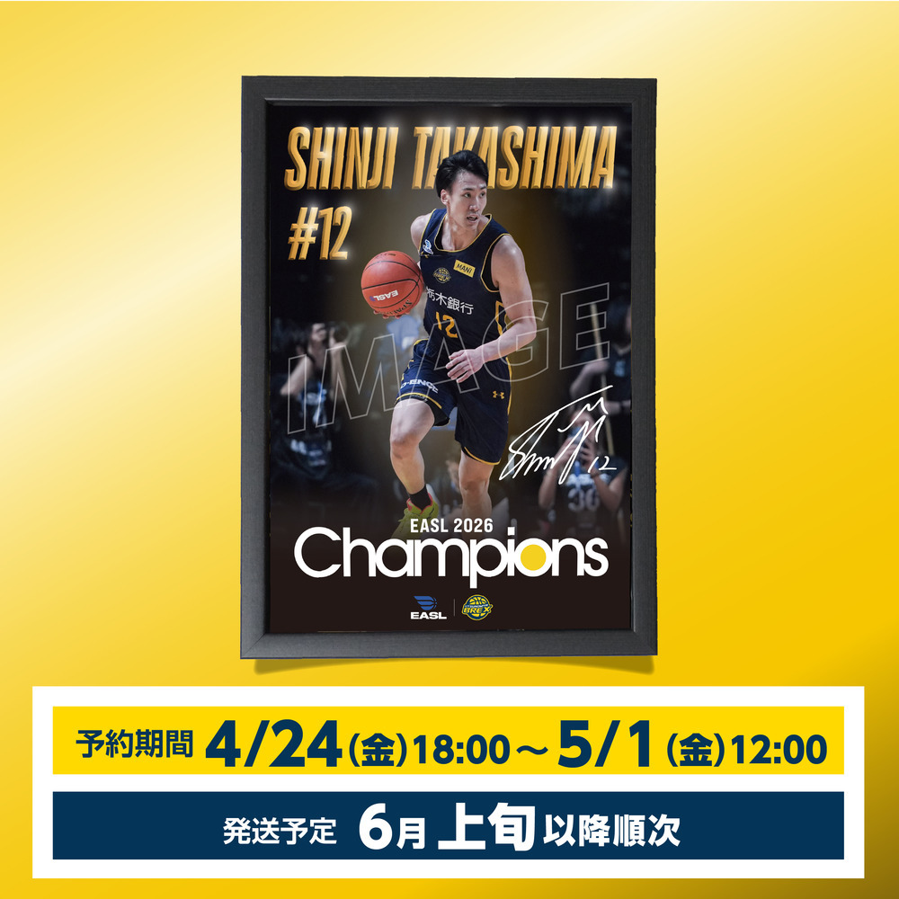 《予約受付 4/24(金)18:00～5/1(金)12:00》【予約販売】BREX EASL 2026 チャンピオン記念メタルポスター 詳細画像 #12 TAKASHIMA 1