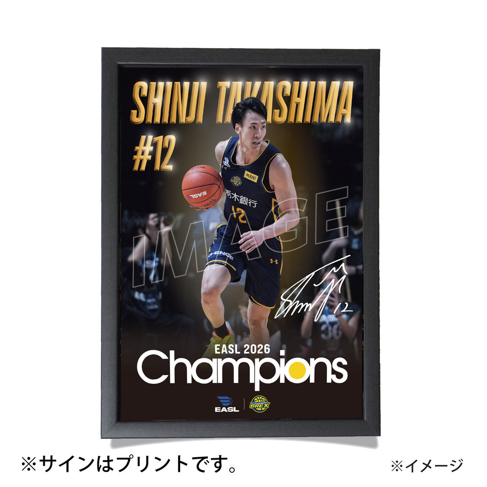 《予約受付 4/24(金)18:00～5/1(金)12:00》【予約販売】BREX EASL 2026 チャンピオン記念メタルポスター 詳細画像 #12 TAKASHIMA 2
