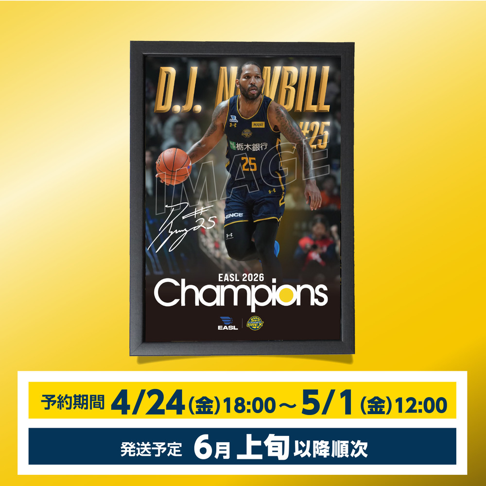 《予約受付 4/24(金)18:00～5/1(金)12:00》【予約販売】BREX EASL 2026 チャンピオン記念メタルポスター 詳細画像 #25 NEWBILL 1