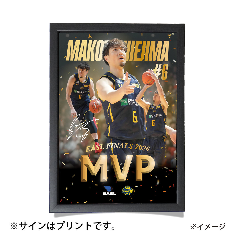 《予約受付 4/24(金)18:00～5/1(金)12:00》【予約販売】BREX EASL FINALS 2026 MVP記念メタルポスター #6 HIEJIMA 詳細画像 1カラー 2