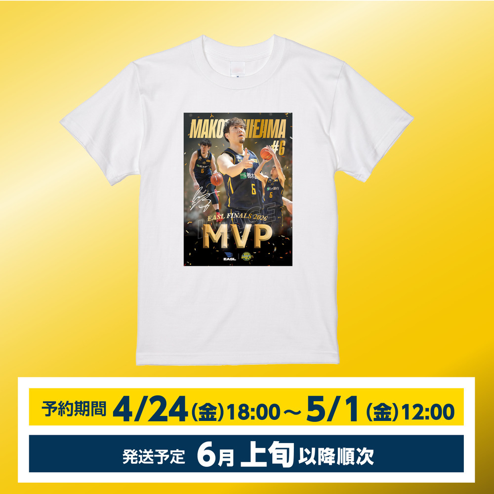 《予約受付 4/24(金)18:00～5/1(金)12:00》【予約販売】BREX EASL FINALS 2026 MVP記念Tシャツ #6 HIEJIMA 詳細画像 1カラー 1