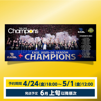 《予約受付 4/24(金)18:00～5/1(金)12:00》【予約販売】BREX EASL 2026 チャンピオン記念フェイスタオル