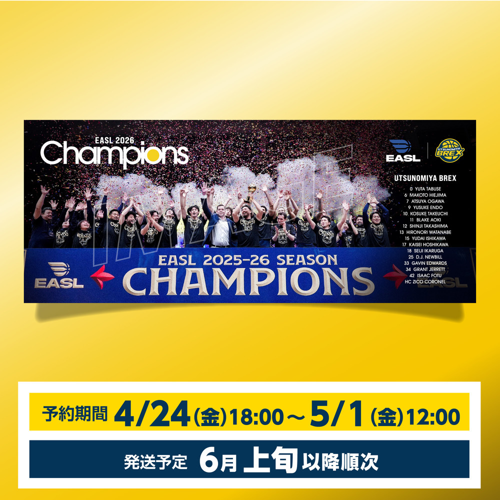 《予約受付 4/24(金)18:00～5/1(金)12:00》【予約販売】BREX EASL 2026 チャンピオン記念フェイスタオル 詳細画像 1カラー 1