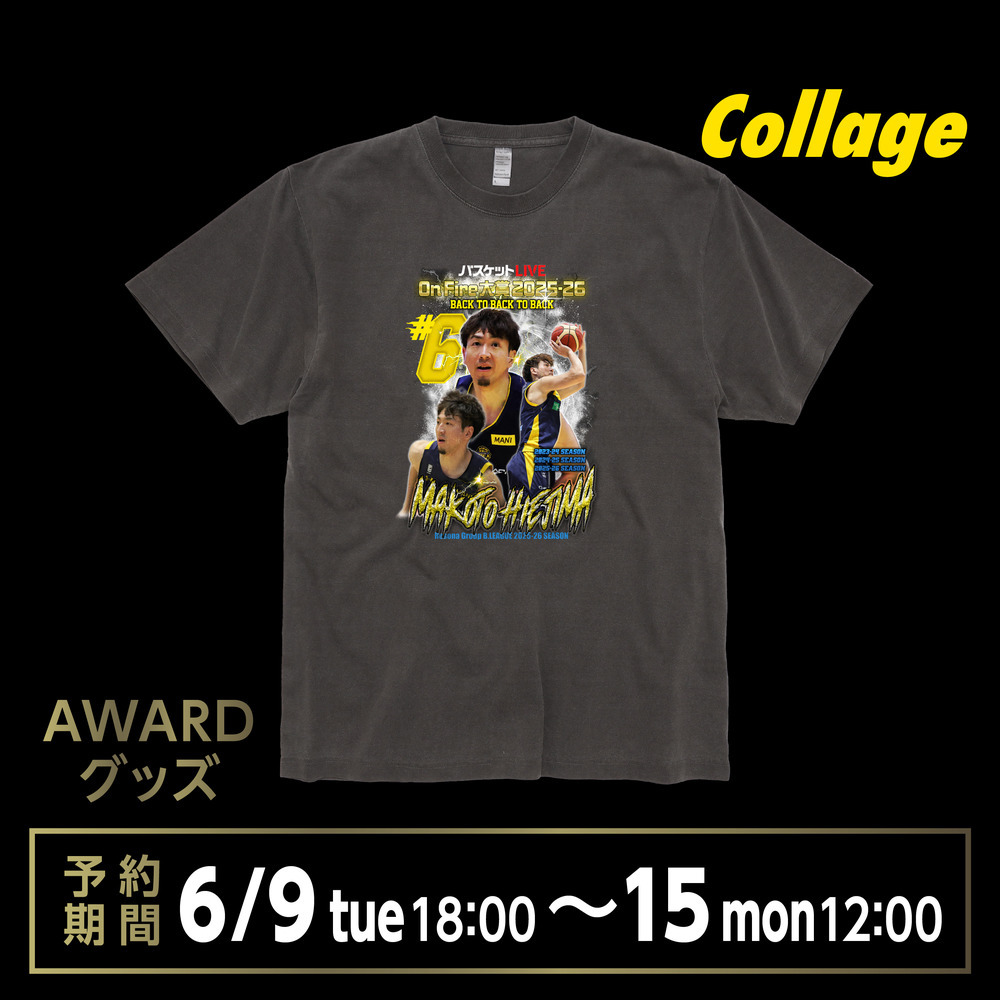 予約受付 6/9(火)18:00～6/15(月)12:00》【予約販売】2025-26 On Fire