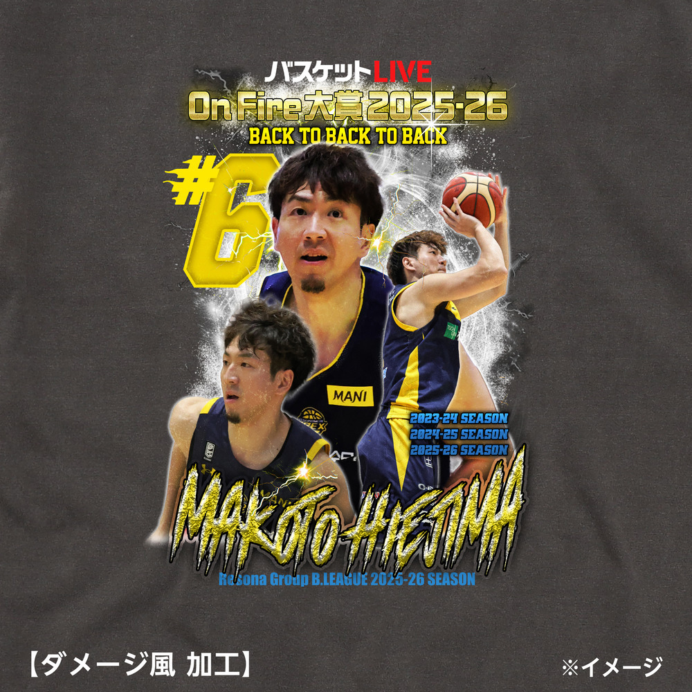 《予約受付 6/9(火)18:00～6/15(月)12:00》【予約販売】2025-26 On Fire大賞 #6 HIEJIMA Tシャツ（Collage） 詳細画像 1カラー 4