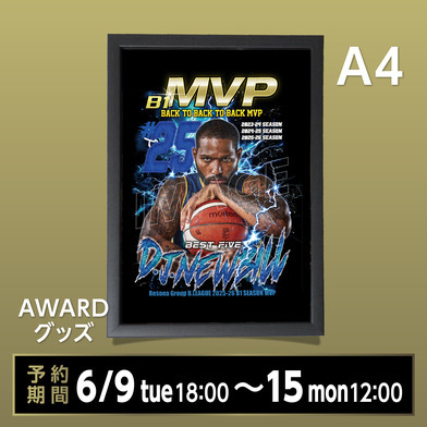全商品｜B.LEAGUE（Bリーグ）公式オンラインショップ