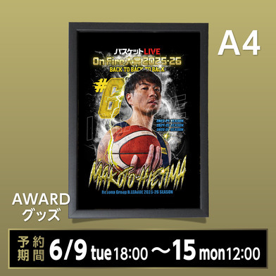 文具・その他｜全商品｜B.LEAGUE（Bリーグ）公式オンラインショップ