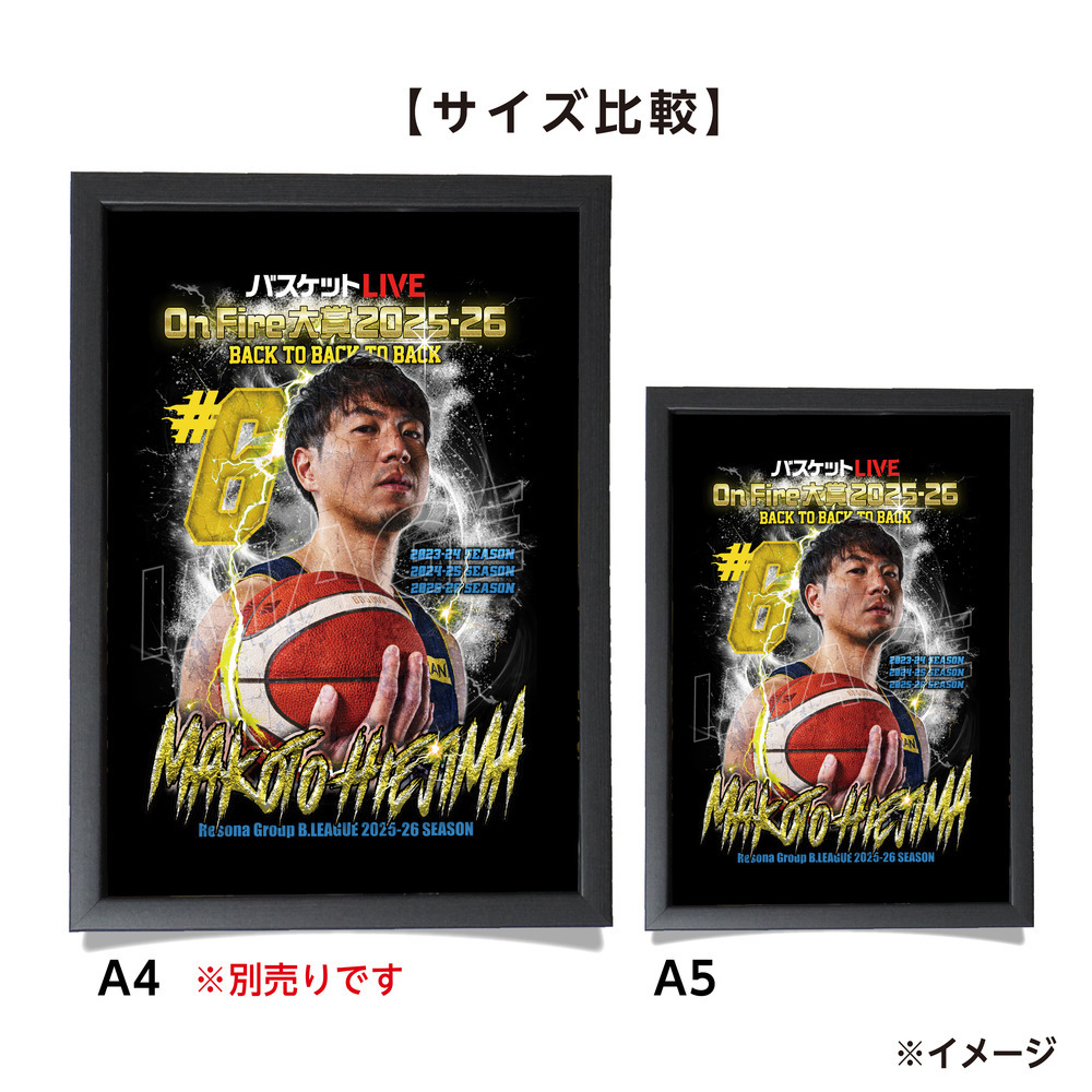 予約受付 6/9(火)18:00～6/15(月)12:00》【予約販売】2025-26 On Fire