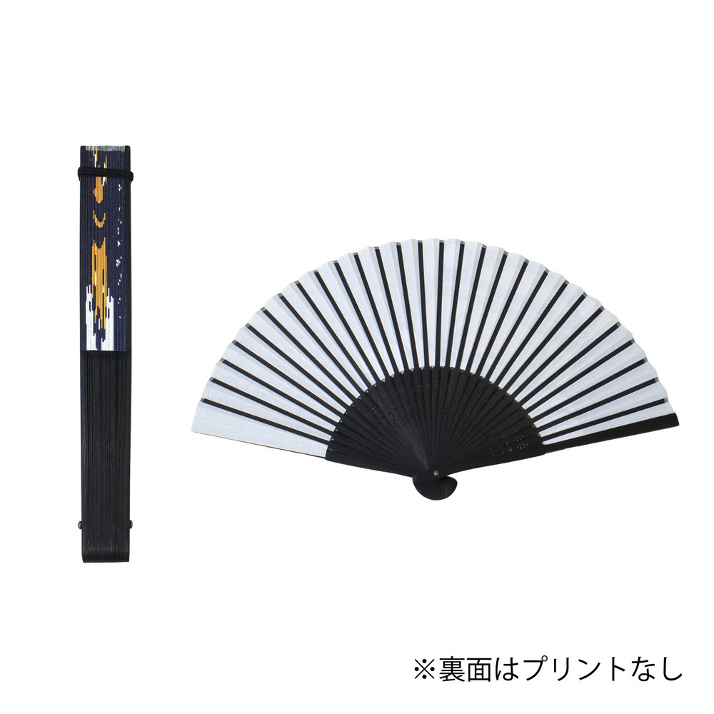 ブレッキー 扇子 詳細画像 1カラー 5
