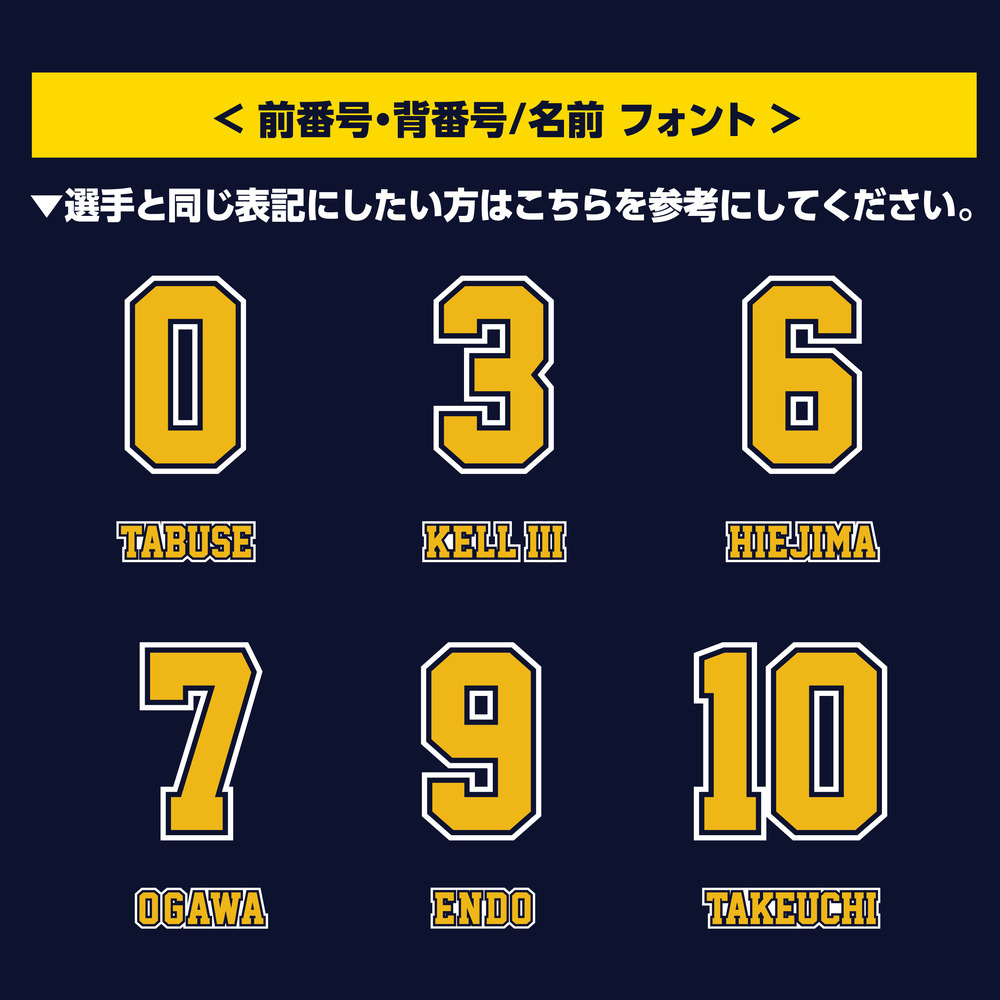 【オンライン限定・予約販売】2026-27 オーセンティックユニフォーム(ホーム) 詳細画像 ネイビー 5