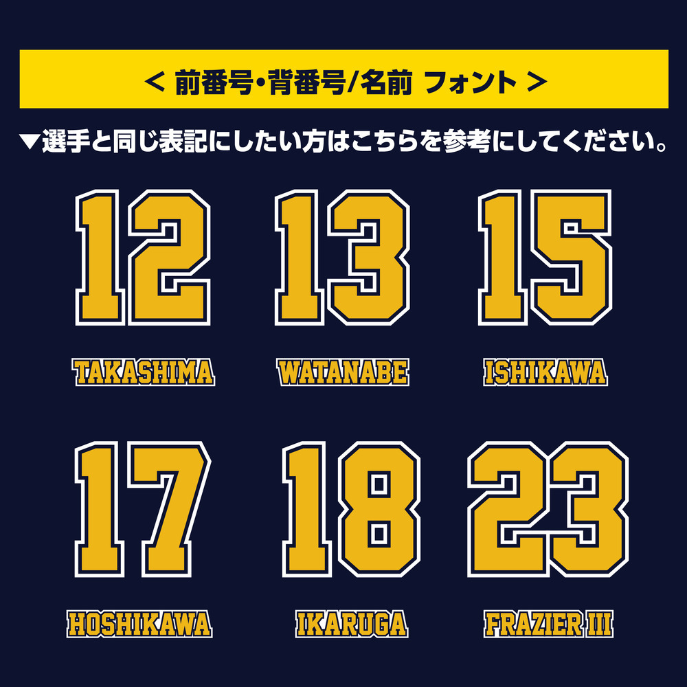 【オンライン限定・予約販売】2026-27 オーセンティックユニフォーム(ホーム) 詳細画像 ネイビー 6