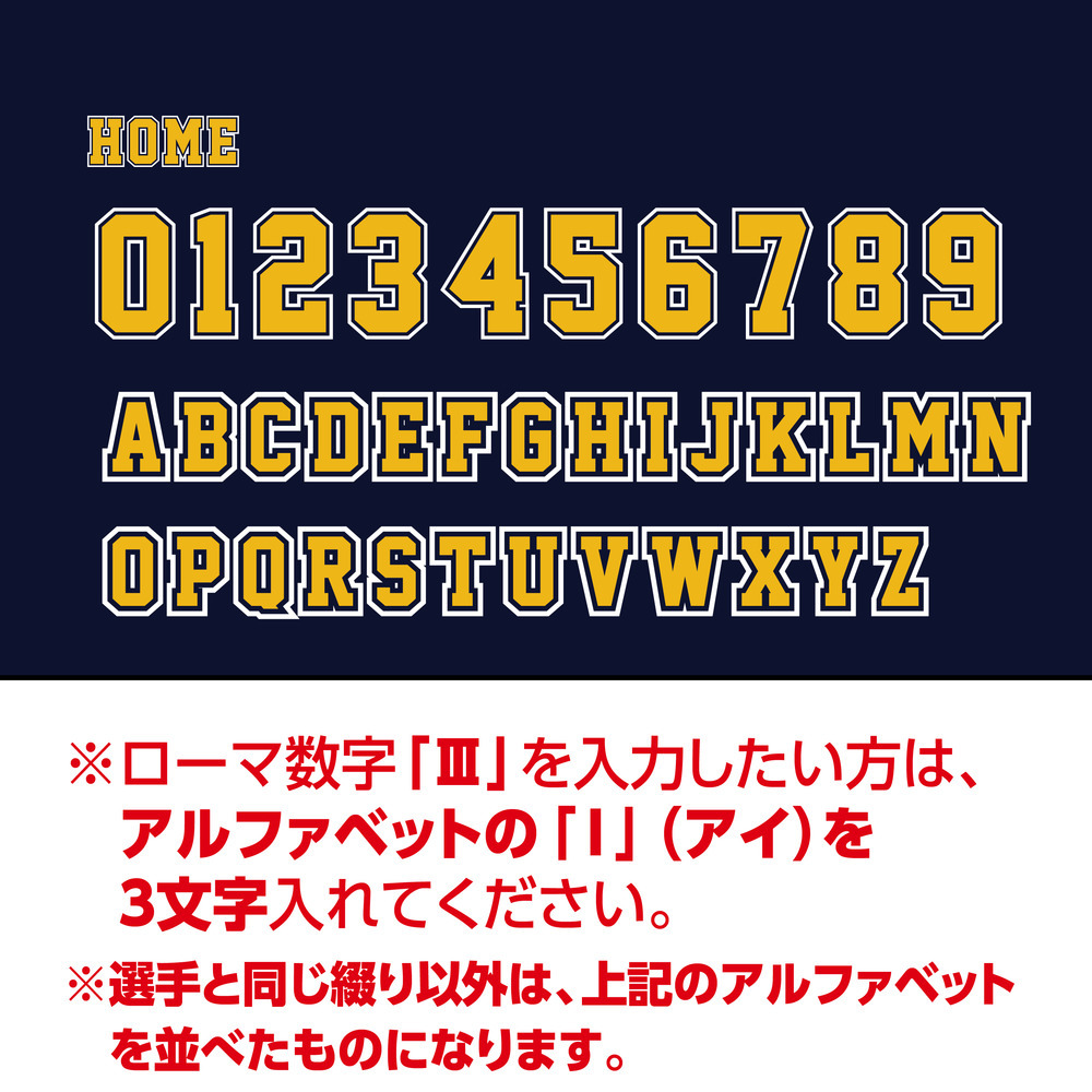 【オンライン限定・予約販売】2026-27 オーセンティックユニフォーム(ホーム) 詳細画像 ネイビー 8