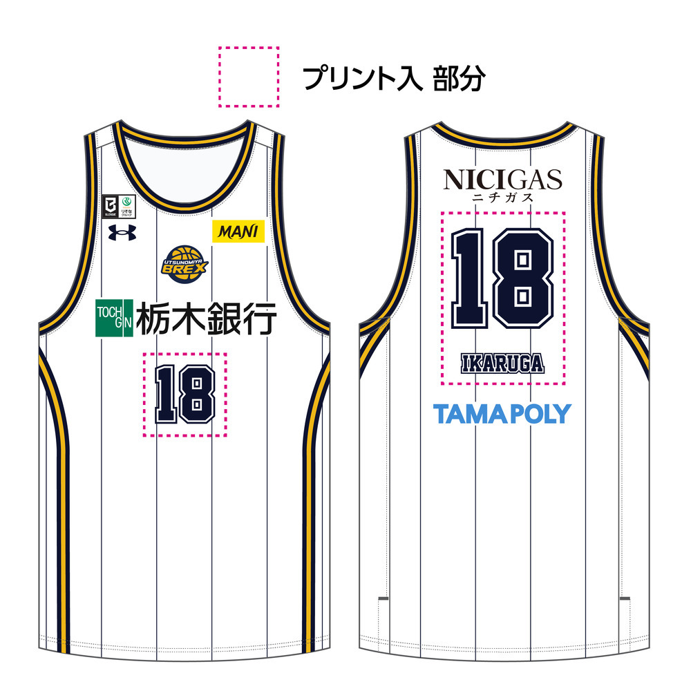 【オンライン限定・予約販売】2026-27 オーセンティックユニフォーム(アウェー) 詳細画像 ホワイト 4