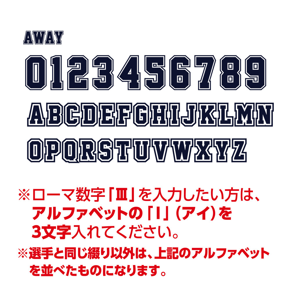 【オンライン限定・予約販売】2026-27 オーセンティックユニフォーム(アウェー) 詳細画像 ホワイト 8