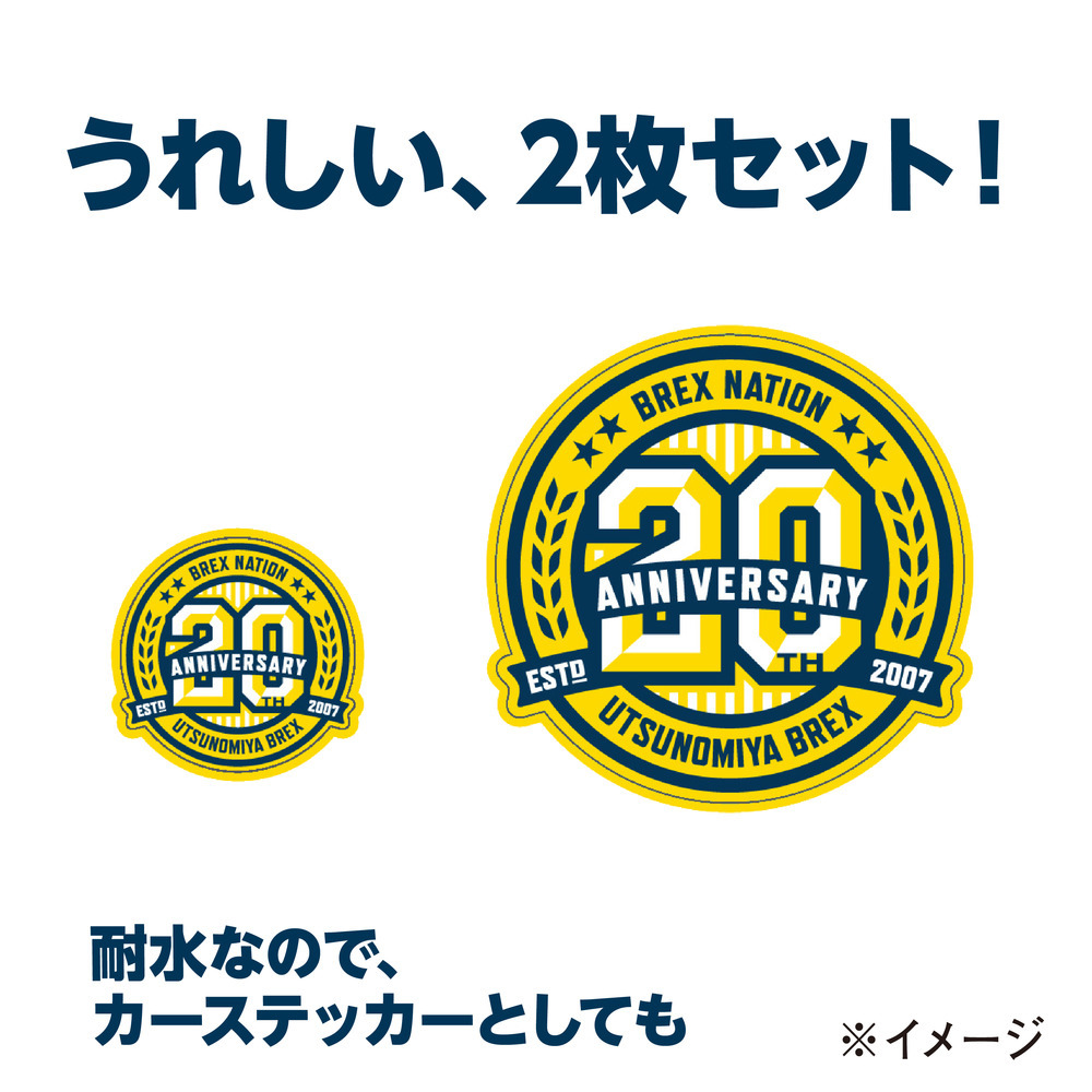 2026-27 シーズン 20thロゴステッカー（大小2枚セット） 詳細画像 1カラー 2