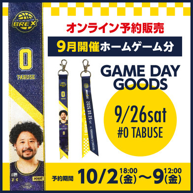 《予約受付 10/2(金)18:00～10/9(金)12:00》【予約販売】2026-27 ボンフィンストラップ 260926 #0