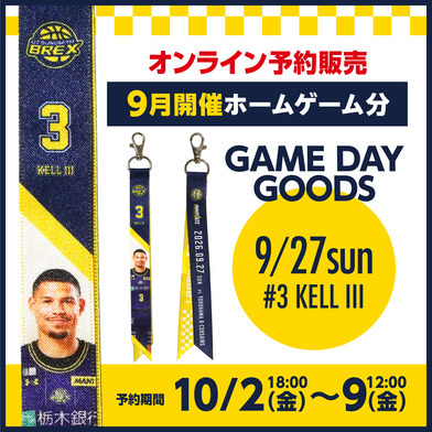 《予約受付 10/2(金)18:00～10/9(金)12:00》【予約販売】2026-27 ボンフィンストラップ 260927 #3