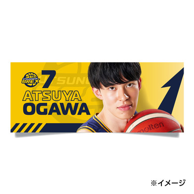 2026-27 選手フェイスタオル