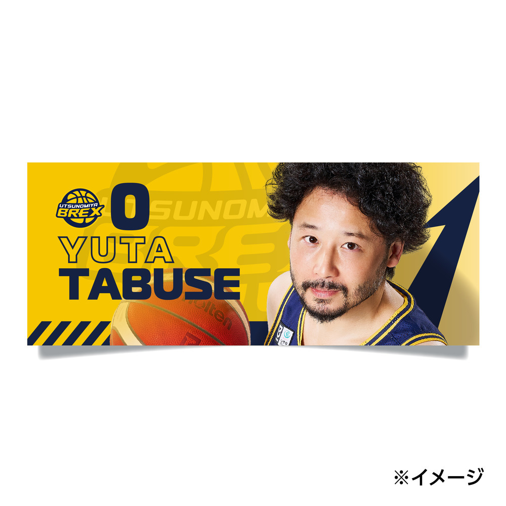 2026-27 選手フェイスタオル 詳細画像 #0 TABUSE 1