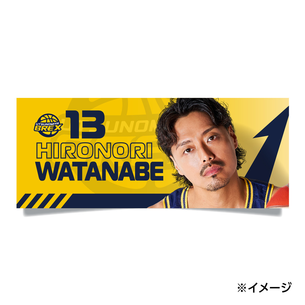 2026-27 選手フェイスタオル 詳細画像 #13 WATANABE 1