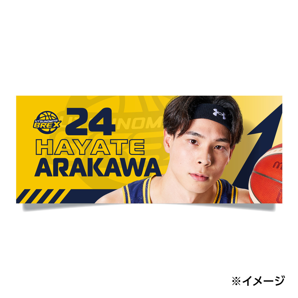 2026-27 選手フェイスタオル 詳細画像 #24 ARAKAWA 1