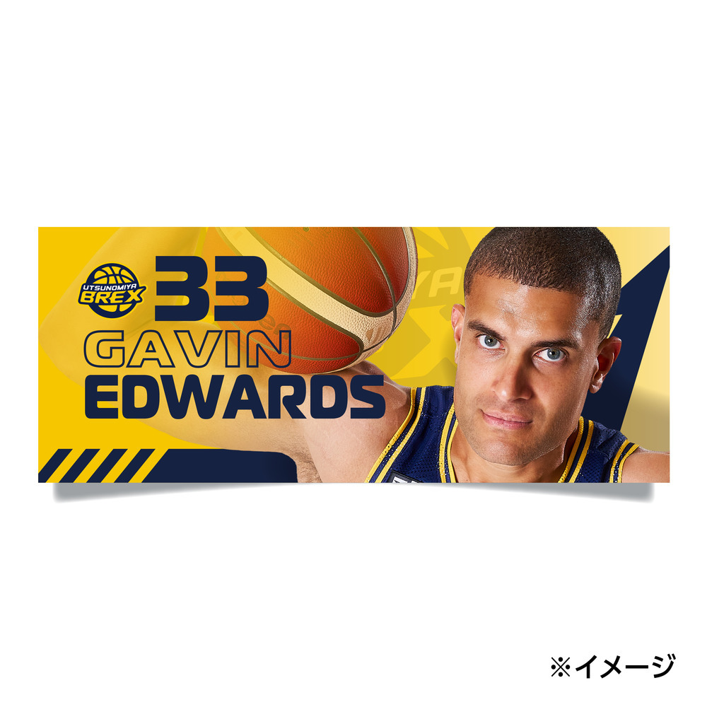 2026-27 選手フェイスタオル 詳細画像 #33 EDWARDS 1