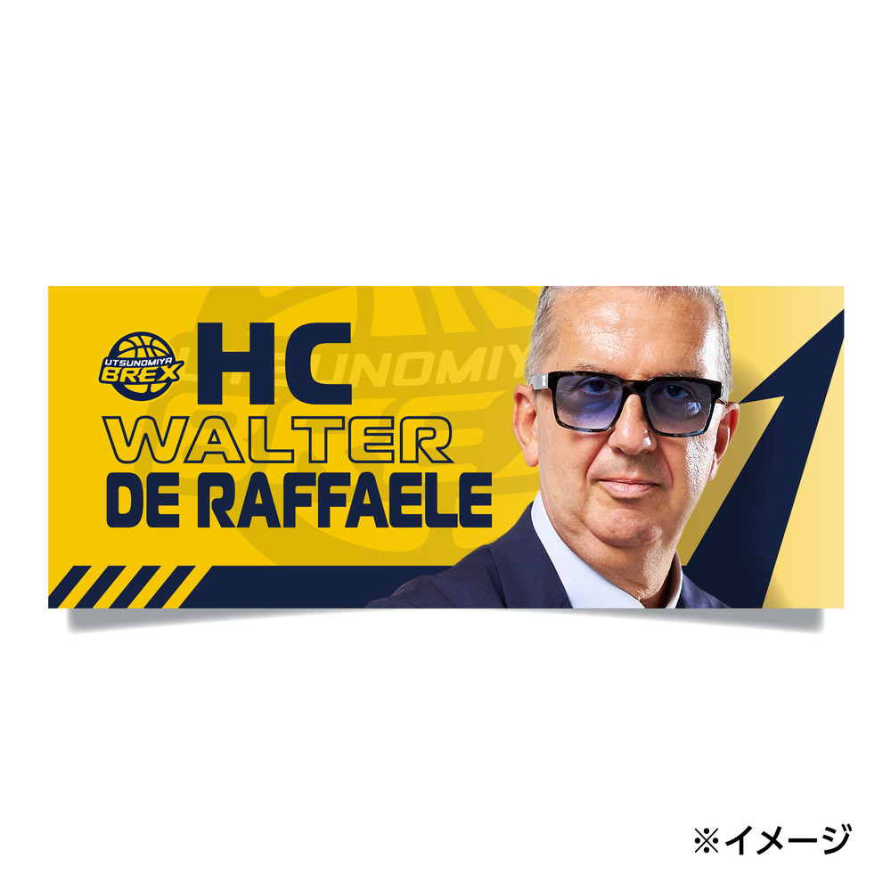 2026-27 選手フェイスタオル 詳細画像 HC DE RAFFAELE 1
