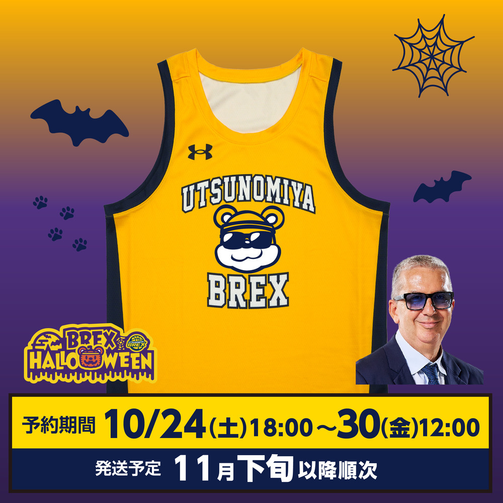 《予約受付 10/24(土)18:00～ 10/30(金)12:00》2026-27 BREX HALLOWEEN サングラスブレッキーユニ 詳細画像 1カラー 1