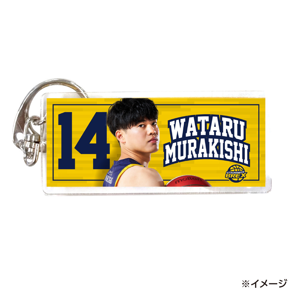 2024-25 選手フェイスタオル NAMEキーホルダー 詳細画像 #14 MURAKISHI 1