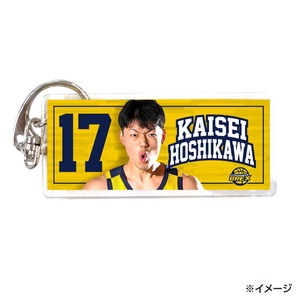 2024-25 選手フェイスタオル NAMEキーホルダー｜宇都宮ブレックス｜B