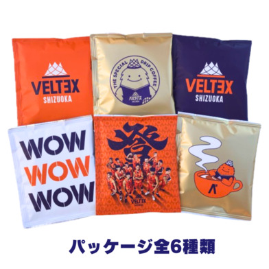 【単品】VELTEX SHIZUOKA OFFICIAL COFFEE