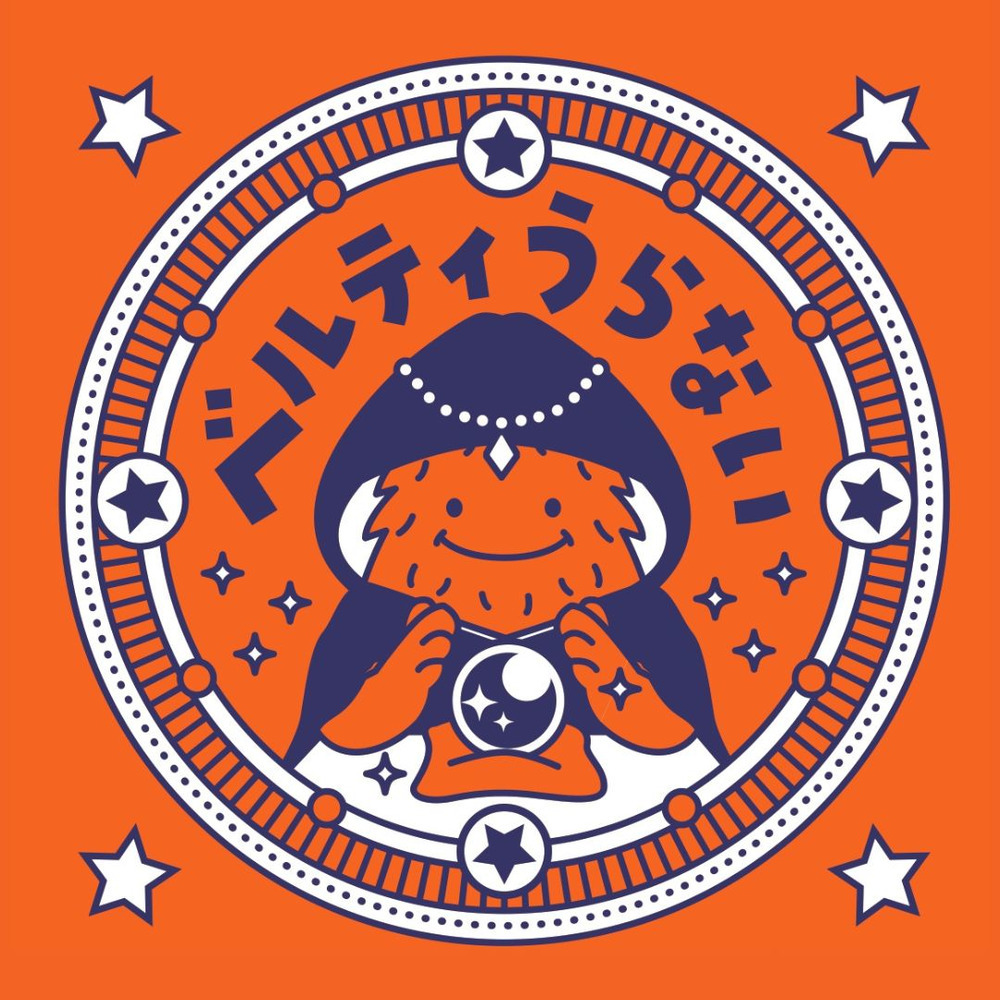 ベルティうらない～カステラせんべい～ 詳細画像 1