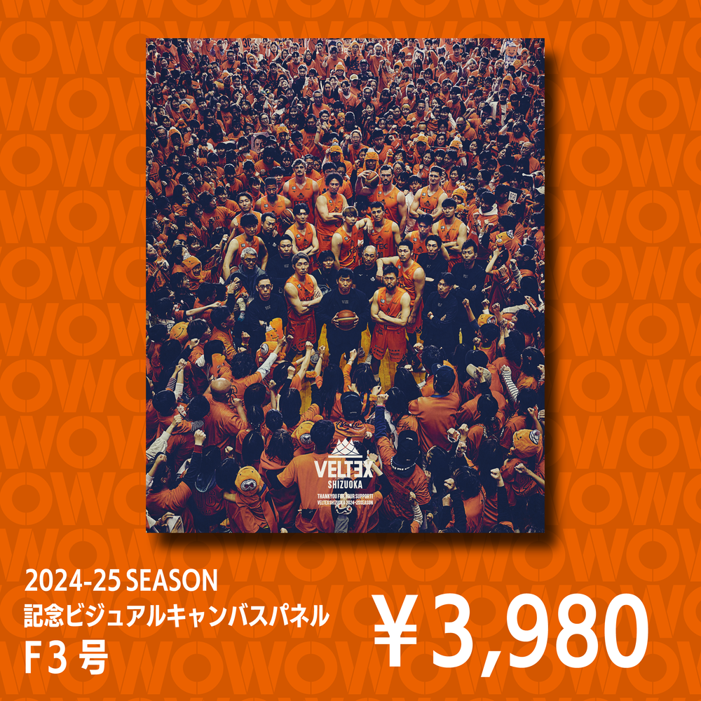 2024-25SEASON記念ビジュアルキャンバスパネル F3号 詳細画像 1