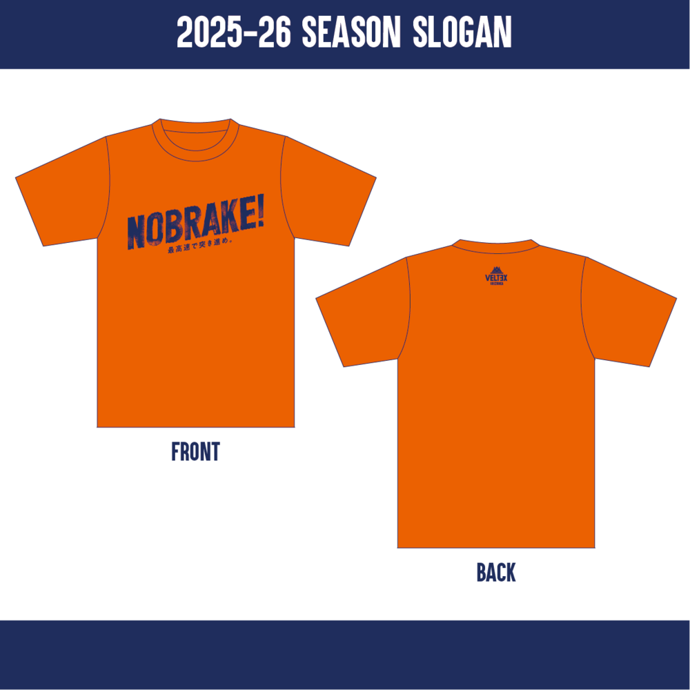 2025-26 スローガンTEE 詳細画像 1