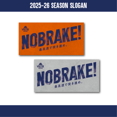 2025-26 スローガンステッカー