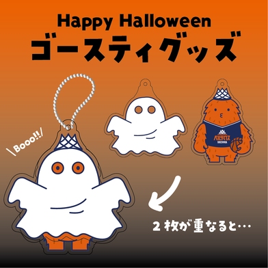 ゴースティスライドアクリルキーホルダー