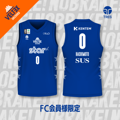 【FC会員様】STARBLUE EDITION　オーセンティックユニフォーム