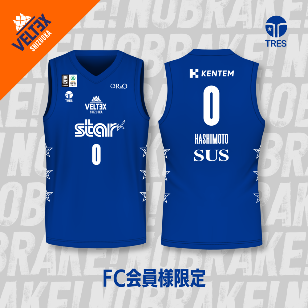 【FC会員様】STARBLUE EDITION　オーセンティックユニフォーム 詳細画像 1